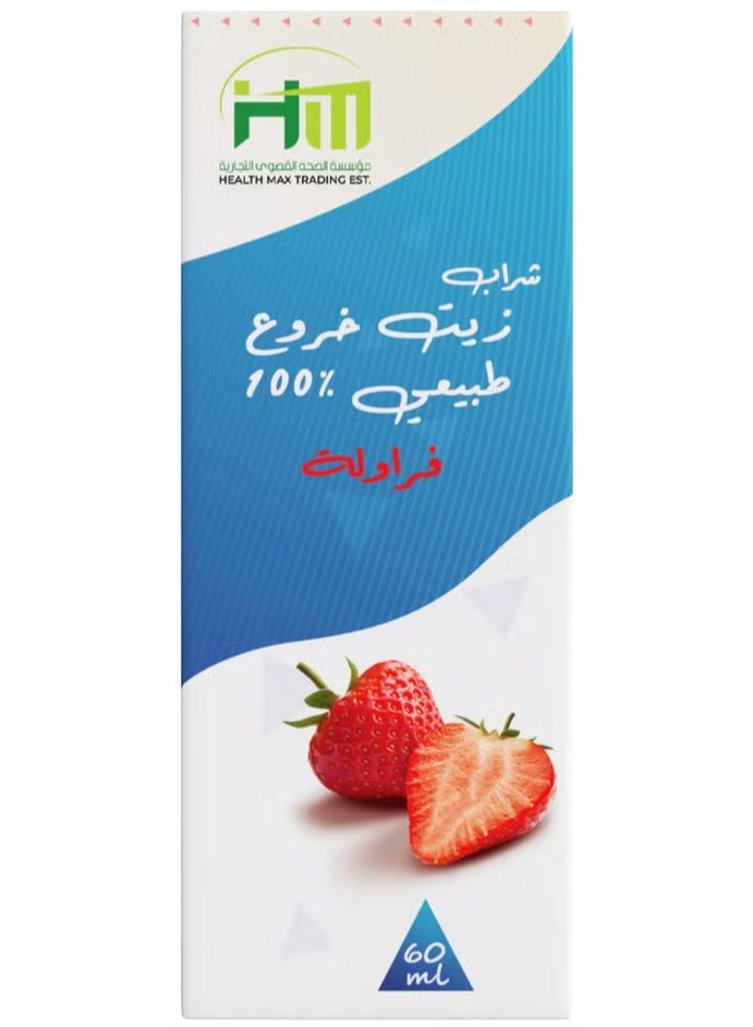 Health Max, Castor Oil Syrup, 60 Ml, Strawberry Flavour